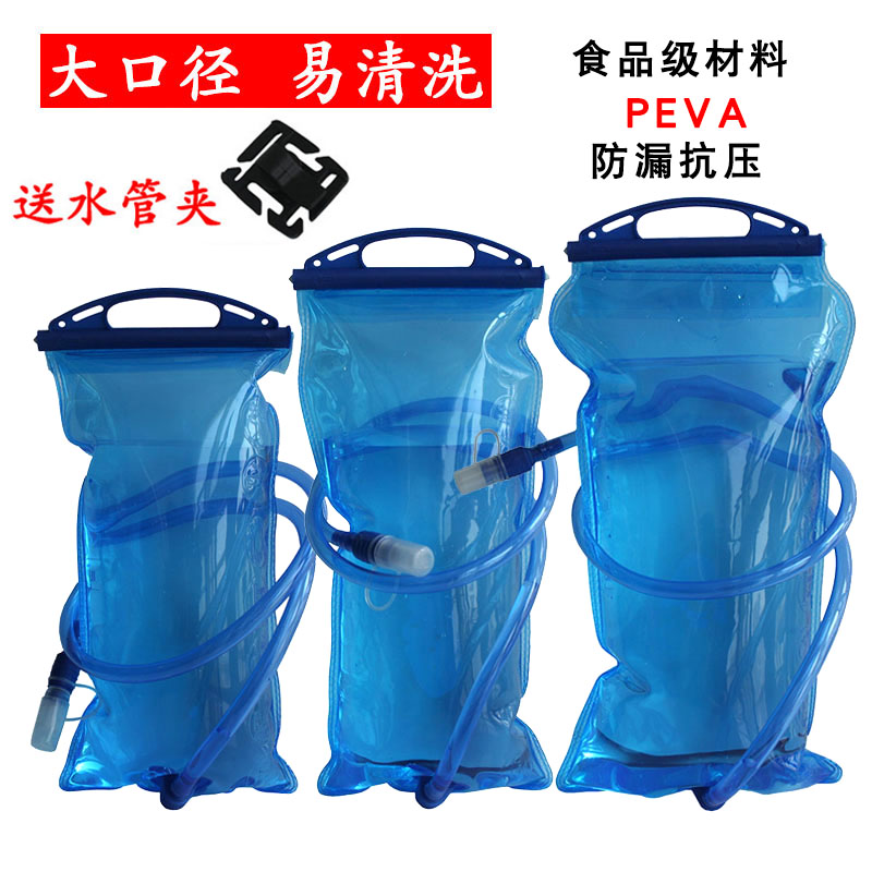  10 85 Coniferous Forest Outdoor Sports Drinking Bag Water Bag 1 5L 