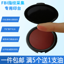 Mini red fingerprint printing table 5 2CM medium printing pad printing clear quick drying FBI special buy 5 Get 1 print oil