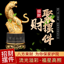 Tiger Roaring Mountain River Golden Tiger Domineering Trophy Zodiac Tiger Ornament Team Year of the Tiger Sports Competition Trophy Activity Flying Tiger