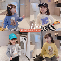 Egg roll mm girl sweater 2021 New Korean version of foreign style fashionable baby cartoon spring and autumn childrens autumn coat tide