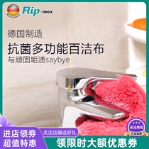 Leicai Italian imported kitchen multifunctional clean cloth antibacterial decontamination rag stainless steel glazed polishing cloth