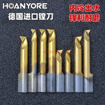 HORN small inner hole turning tool small diameter boring hole Inner Cold hole boring tool micro hole turning tool Germany