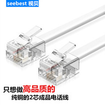 Shibei telephone line with packaging Cable 1 5 2 3M 5M 10m 15M M with double Crystal Head 2 core copper core