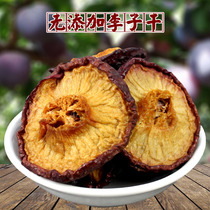 2020 new seedless prunes dry plum sour natural no added fruit snack specialties 500g bag