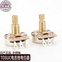 TOSUC Electric Guitar Potentiometer Knob Electric Bass tone color volume tone button copper shaft 250K 500K Resistance