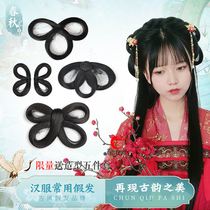 Hanfu Wigs Women's Ancient Costucco Soft Bow Antique Three-ring Hair Bun Hand Disabled Party Four-ring Package Full Hair Styling