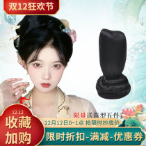 Hanfu wig back head hair bag simple Tang style style costume hairstyle single head hair bun soft horn pad hair bag