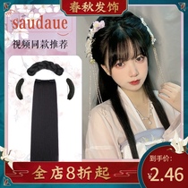 New Hanfu wig bag costume twist ancient style hair bun pad soft croissant bag set