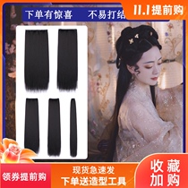 Ancient costume wig corn beard straight hair piece Chinese suit COS sideburns film ancient Hanfu shooting super long dragon female hair film