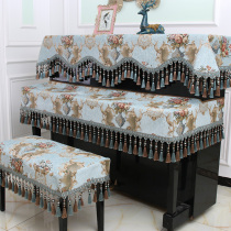 Piano cover half cover European style three-piece modern simple chenille dustproof piano cover full cover Korean princess piano cloth