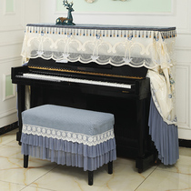 Simple piano cover full cover European light luxury high-end lace embroidery dust cover Piano cloth cover Nordic piano cover