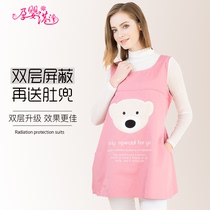 Pregnancy radiation maternity clothes female radiation serve commuters computer summer outside wear fashionable
