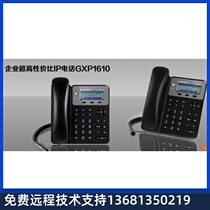 GXP2601 trend super cost-effective single line upgrade fashion silver gray SIP phone trend GXP1610