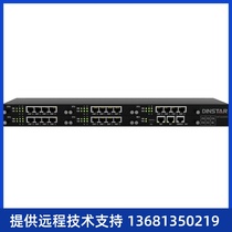 New Dingxin Tongda MTG2000-4E1 dual network port digital relay voice gateway IMS relay gateway