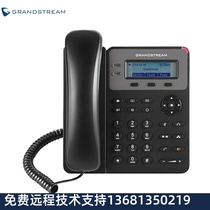 Grandstream GXP1610 IP telephone SIP telephone call