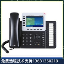 Trend GXP2160IP phone network telephone 6 SIP colour screen VOIP phone