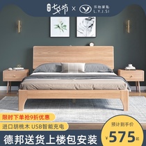 Walnut solid wood bed 1 8 meters Modern simple double bed 1 5 meters Bedroom Economical simple 1 2m single bed