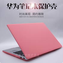 14 inch Huawei matebook 14 2021 Protective case MateBook X Pro 13 9 notebook 13 all-inclusive body cover anti-drop scratch-proof soft frosted