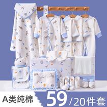  Full moon gift mens treasure Practical newborn baby clothes year-old 100 days birthday set Summer gift boy girl