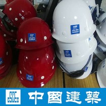 China construction special safety helmet construction safety helmet construction safety helmet helmet glass fiber reinforced plastic national standard