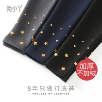 Girl Beats Bottom Pants Spring Autumn Style Thickened Black Foreign Air Outwear Grey Long Pants Autumn Dress Women Bao High Waist Children Pants