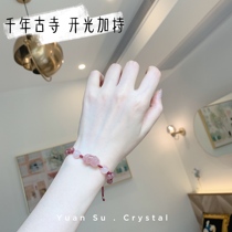 Natural strawberry crystal powder Crystal Pixiu this year of life red rope trick peach blossom good popularity transshipment original design female hand string