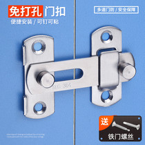 Door lock Free hole shift door lock latch Old-fashioned door lock buckle buckle Toilet toilet push-pull door bolt door buckle lock