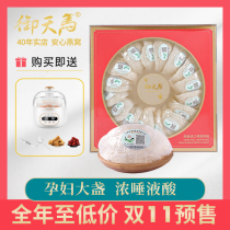 Yutian horse traceability Birds Nest original treasures first stage big swallow calf free hair no additional pregnant women 100g