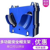 Safety helmet placement shelf workshop office wall-mounted hat rack BONHAMS safety helmet placement bracket hanger