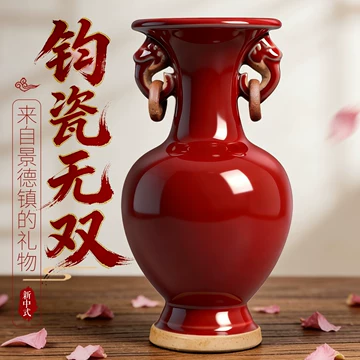 郎窑红釉陶瓷花瓶-郎窑红釉陶瓷花瓶促销价格、郎窑红釉陶瓷花瓶品牌- 淘宝
