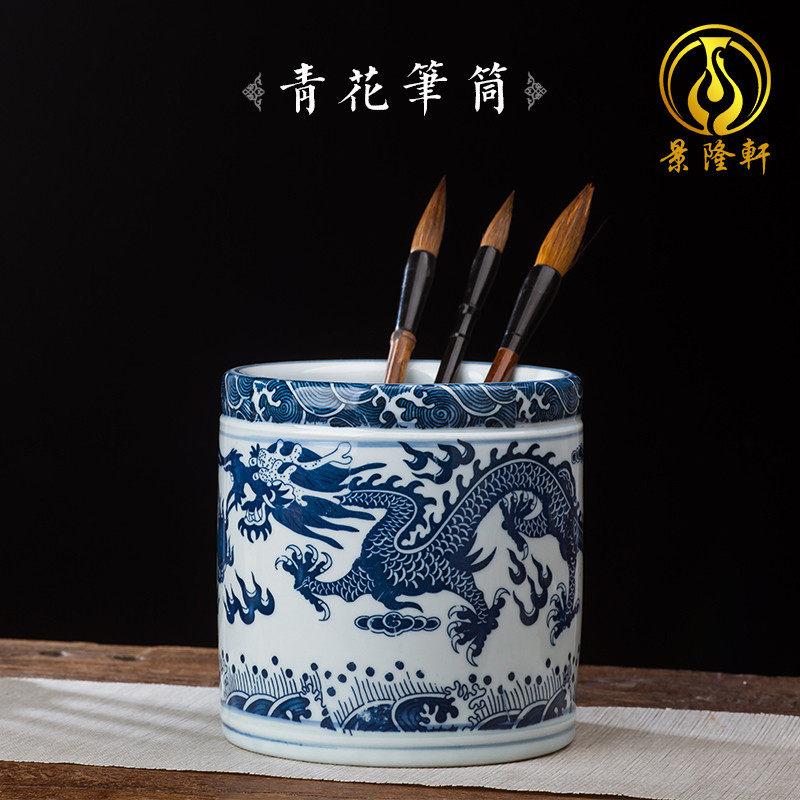 景德镇青花笔筒-景德镇青花笔筒促销价格、景德镇青花笔筒品牌- 淘宝