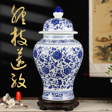 青花缠枝莲将军罐-青花缠枝莲将军罐促销价格、青花缠枝莲将军罐品牌- 淘宝