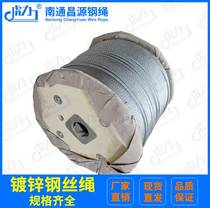 3 4 5mm galvanized steel wire rope soft binding rope threading cable safety rope simple pull protective rope