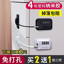 Anti-pinch hand baby anti-opening refrigerator chest of drawers door lock buckle hole-free child safety protection lock Doors and windows password lock