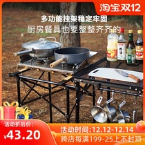 Black deer Tianniu iron mesh folding table outdoor camping stable portable ultra-light table console easy-to-install mobile kitchen