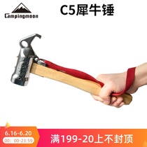 Coleman outdoor stainless steel hammer rhinoceros hammer hammer hammer camp Hammer multifunctional camping tent ground nail hammer
