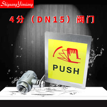304 stainless steel eye washer accessories Eye wash basin shower valve Nozzle Foot pedal composite eye washer valve
