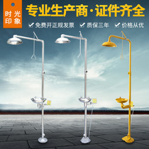 Industrial 304 stainless steel eye washer Factory laboratory vertical composite emergency shower eye washer device