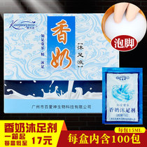 Milk foot bath 100 packs rose petal nail foot wash Foot bath Milk bath foot bath shop supplies