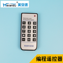 Integrated card lock programmer Access control intelligent card lock Infrared remote control Meian speed integrated lock special