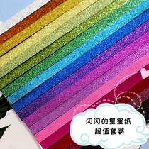 Flash diamond folded star origami solid color handmade diy wishing bottle finished thin tube material five-pointed star stripe student children