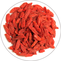 Ningxia authentic Super wolfberry 500 grams