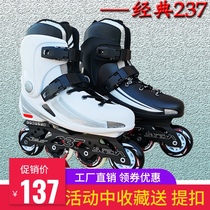  Solomon 237 roller skates Adult male and female students Professional college students Dry flat figure skating inline roller beginners