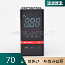 Spot Changzhou Huibang intelligent temperature control instrument AK3-BKL110-C001R relay alarm 1K E J