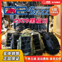 COMBAT2000 blackboard bag tactical velcro shoulder bag 2020 new 18 liters