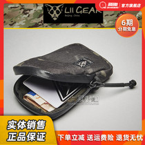 Lii Gear black hole storage card bag hand bag carry small bag pocket pocket pocket pocket pocket pocket small bag