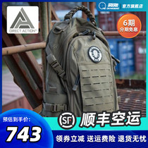 Direct action assault dustdust backpack outdoor double waterproof commuter 20L capacity