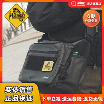  MAGFORCE Maghorst Taima injection glue 500D single shoulder messenger bag A0498 double-sided tactical carrying bag