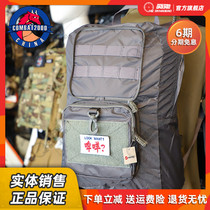 COMBAT2000 spring bag tip bag backpack second generation can be stored in the module simple backpack 420D Nylon
