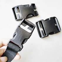 Free line replacement buckle backpack safety buckle bag luggage bag tent running bag tactical bag repair buckle